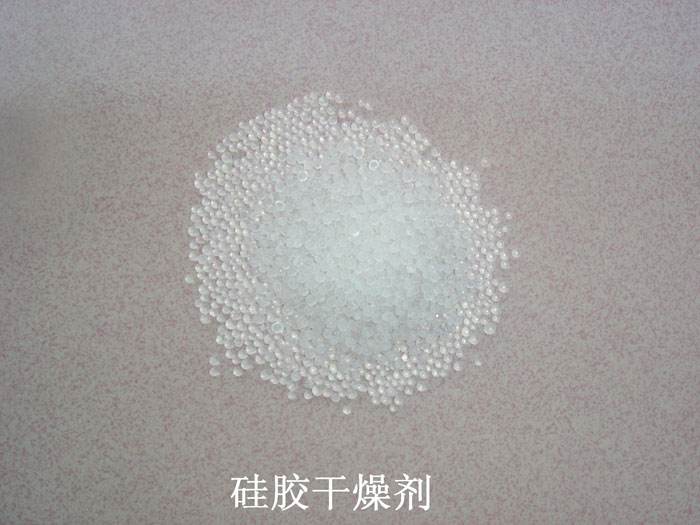 黄南藏族自治州硅胶干燥剂回收